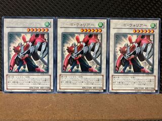 Popotan] Yu-Gi-Oh! 7374 Turbo Warrior 3 cards Rare