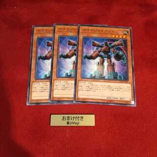 ゴゴゴジャイアント ノーマル