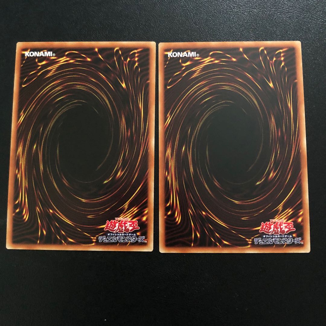 アラメシアの儀　2枚