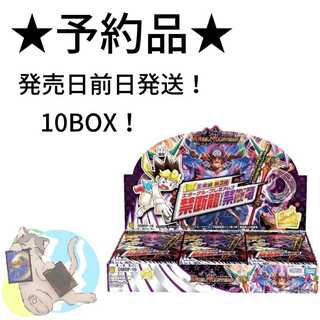 ★予約品★ 12BOX DMRP-19 禁断龍vs禁断竜
