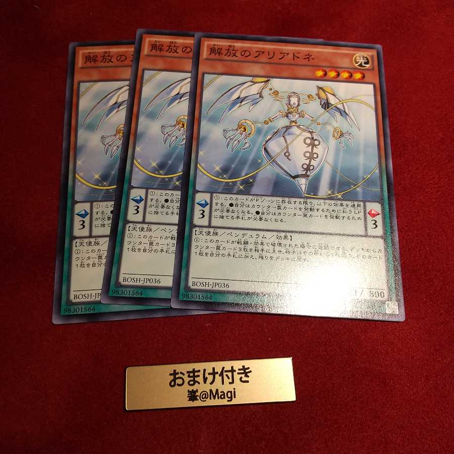 Guiding Ariadne Normal