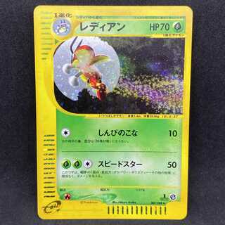 ポケモンカードe レディアン 1st edition