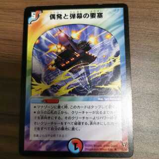 Discounts available] Fortress of Accidentals and Bullets (Set Purchase)