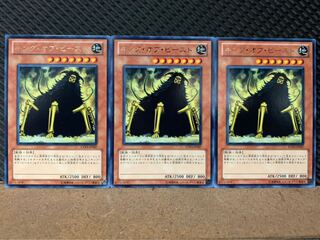 【ぽぽたん】遊戯王 7367 キング・オブ・ビースト 3枚 レア