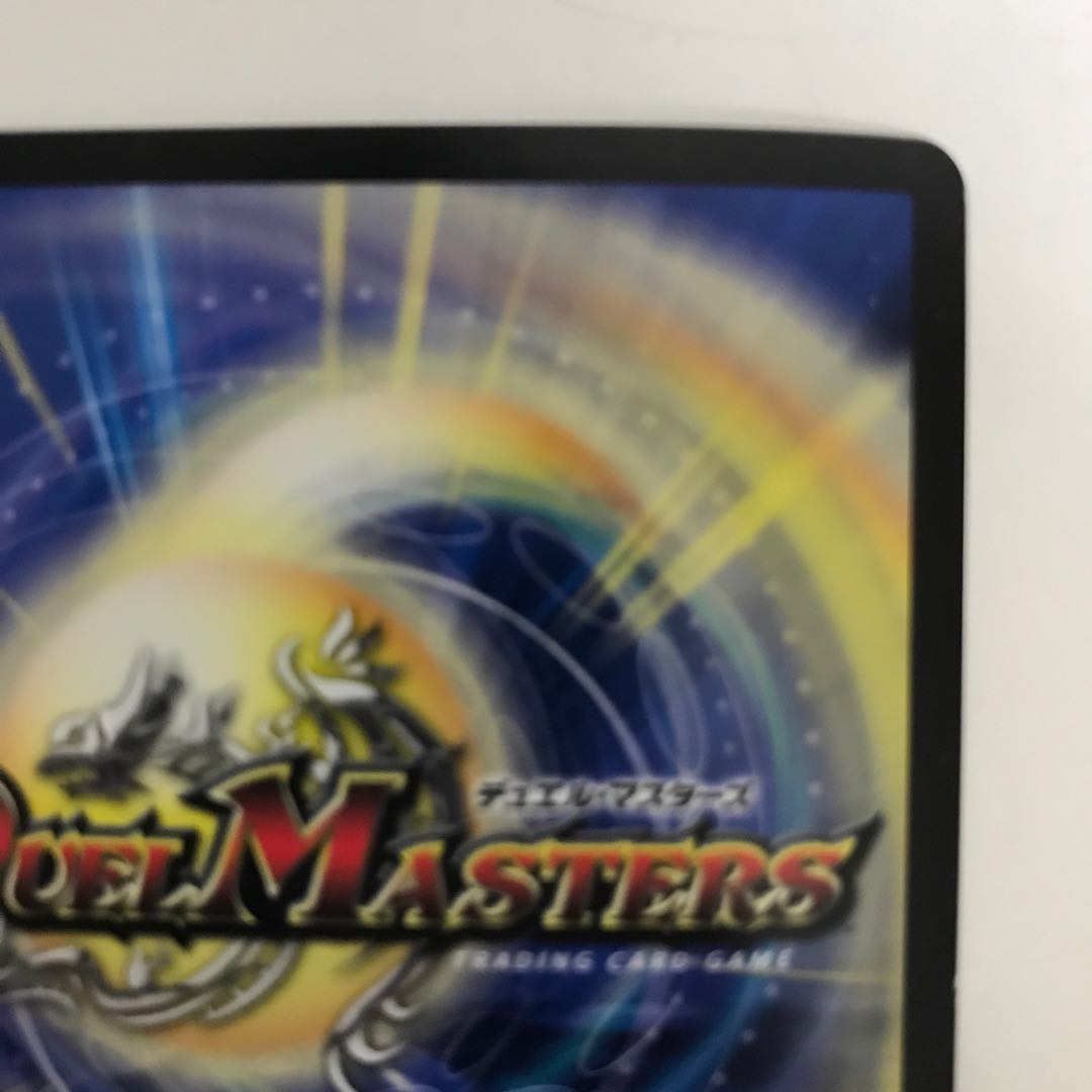 無限銀河ジ・エンド・オブ・ユニバース EX08 SR 283/???