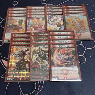 赤単BライザーGR有