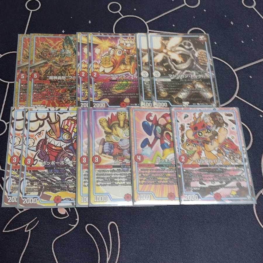 赤単BライザーGR有