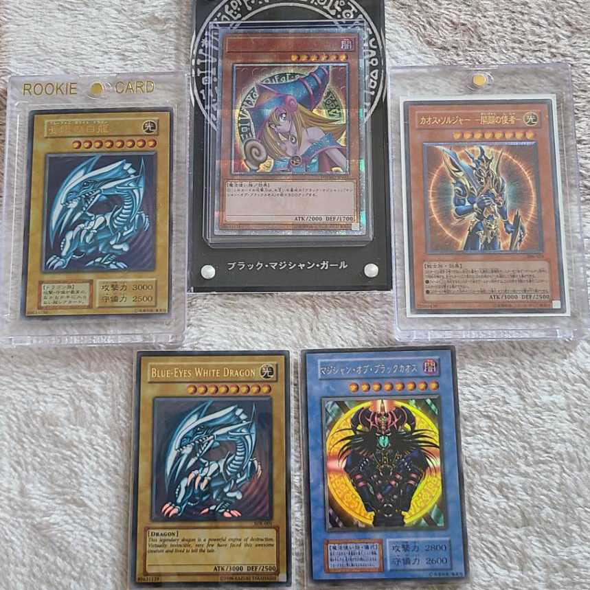 2062412438様　300口 1枚