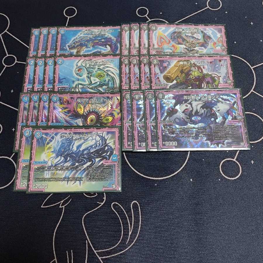 ジャバランガ様専用