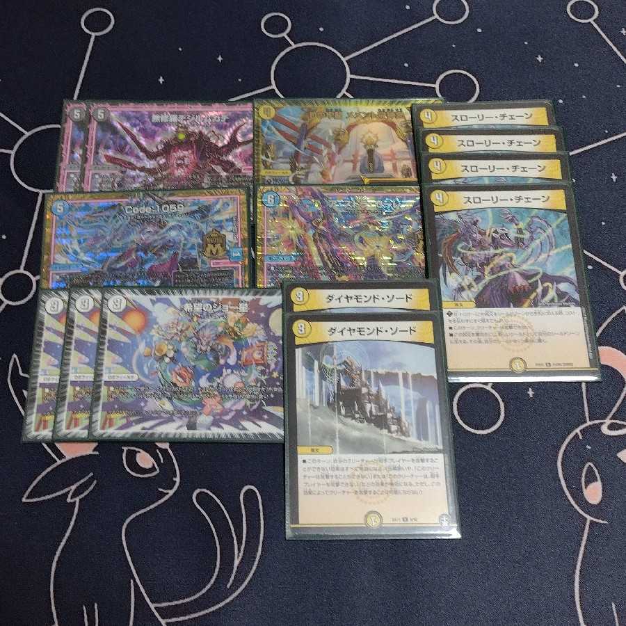 ジャバランガ様専用