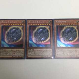 羽根箒20th追加最安値 美品 シク 3枚セット 原始生命態ニビル