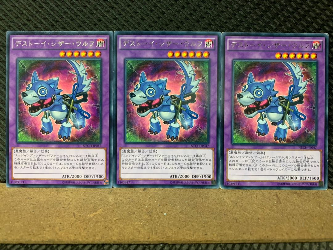 Popotan] Yu-Gi-Oh! 4863 Frightfur Wolf 3 rare