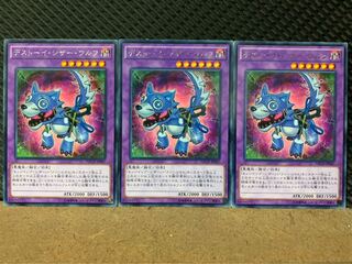 Popotan] Yu-Gi-Oh! 1011 Frightfur Wolf 3 rare