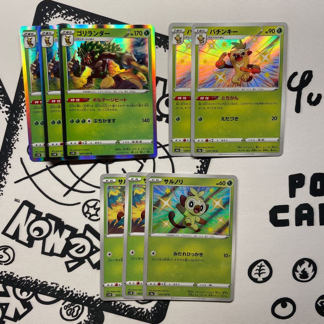 ダダリンVMAXデッキパーツセット