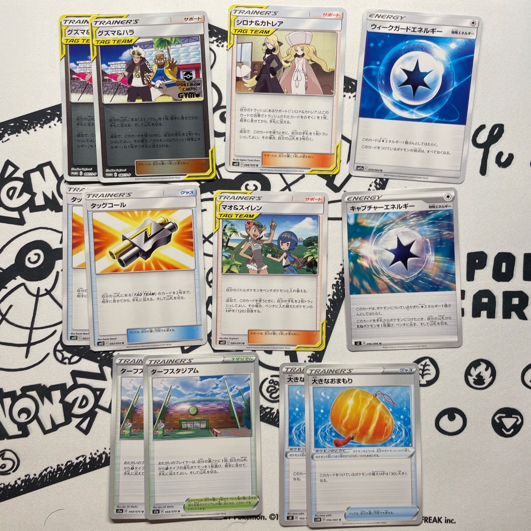 ダダリンVMAXデッキパーツセット