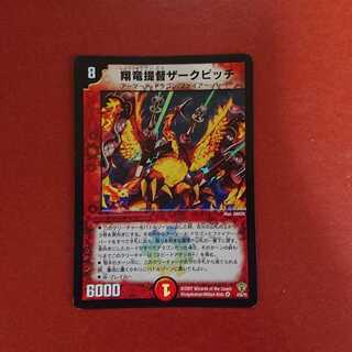 ラグナロク様確認用