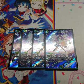 ドンドン水撒くナウ