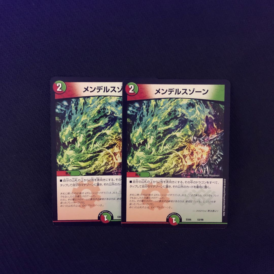 メンデルスゾーン