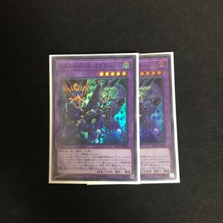 エルシャドール・ミドラーシュ