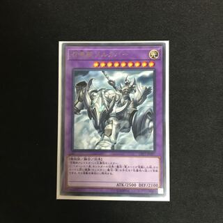 召喚獣メルカバー