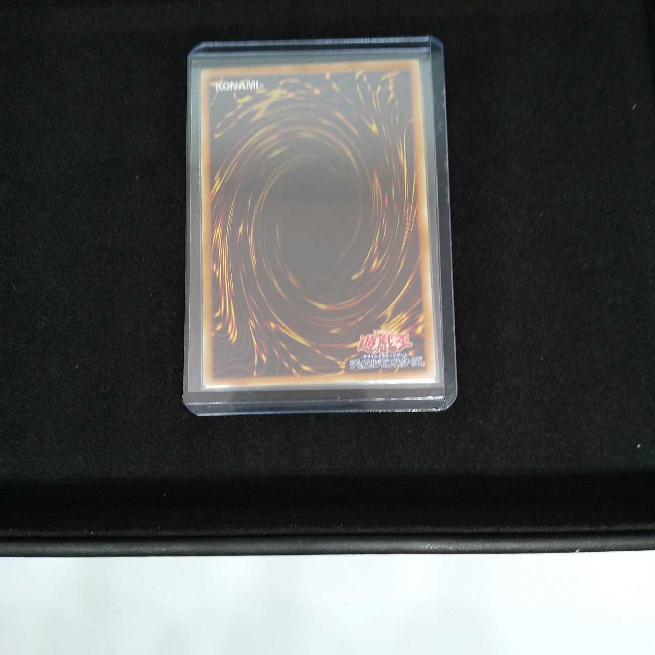 遊戯王　原始生命態ニビル　シークレットレア