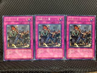 【ぽぽたん】遊戯王 6691 決戦の火蓋 3枚 レア