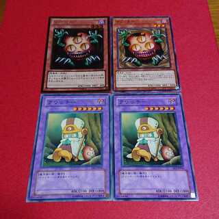 クリッチー２枚クリッター２枚 1枚