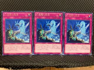 Popotan] Yu-Gi-Oh! 6855 Phantasm Spiral Battle 3 rare