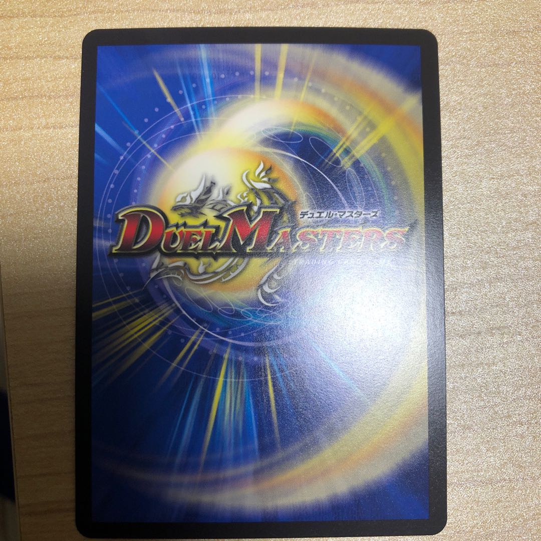 切札勝太&カツキング -熱血の物語-