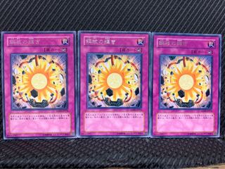 【ぽぽたん】遊戯王 6732 鋼核の輝き 3枚 レア 3枚