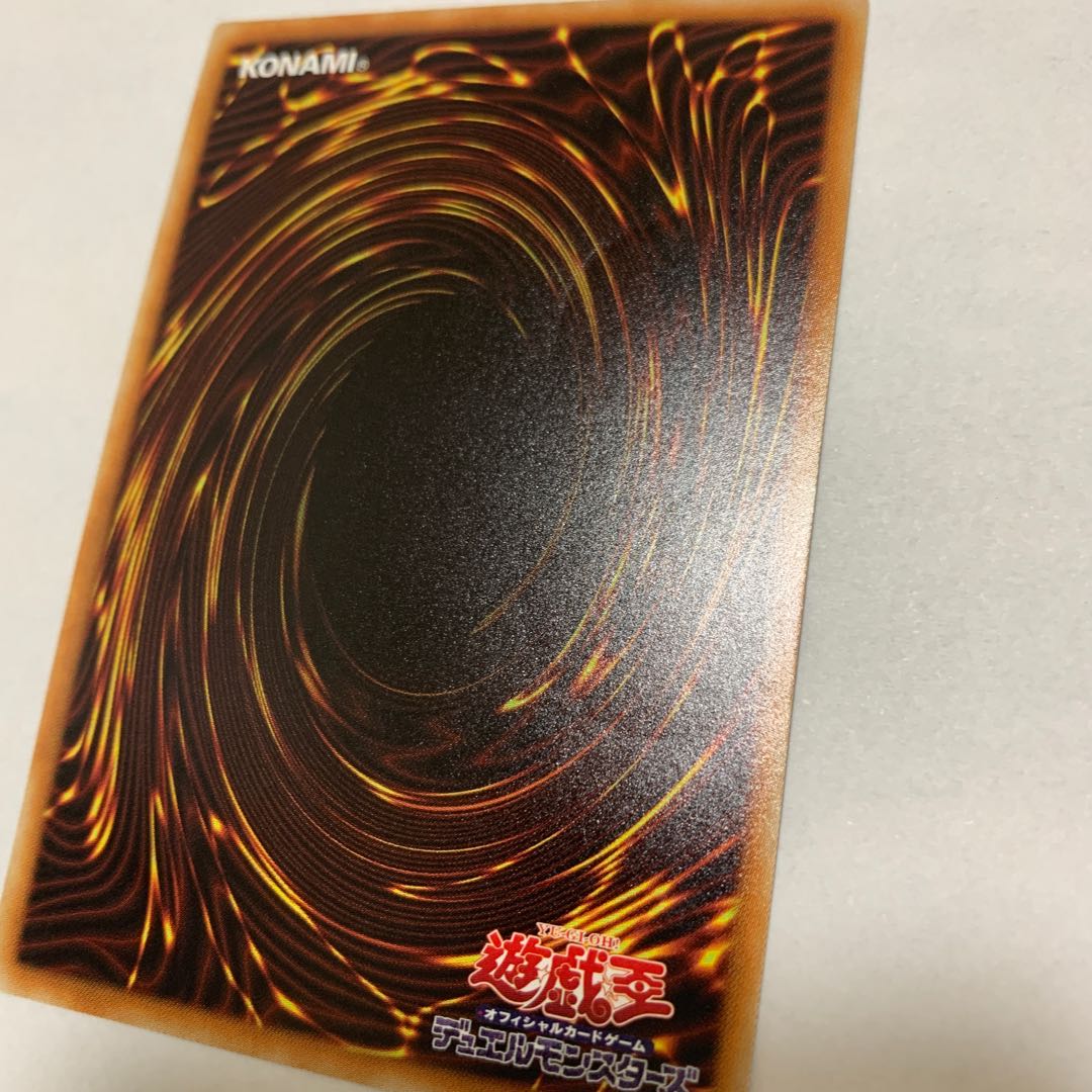 No.41 泥睡魔獣バグースカ レア　1枚