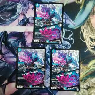 松伊様専用  サイバー・K・ウォズレック/ウォズレックの審問