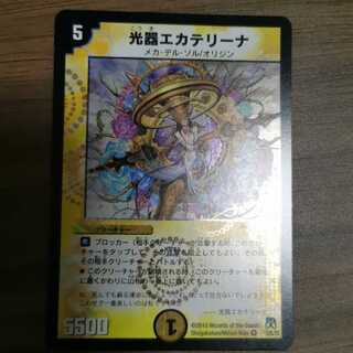 Discounts available] Ekaterina (set purchase)