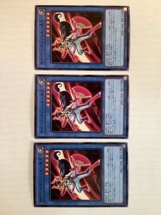 Cyber Angel - Benten - Normal