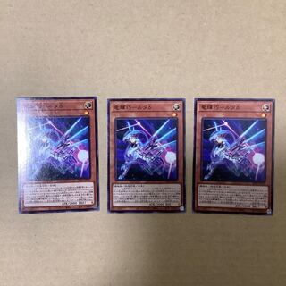 竜輝巧-ルタδ ノーマル