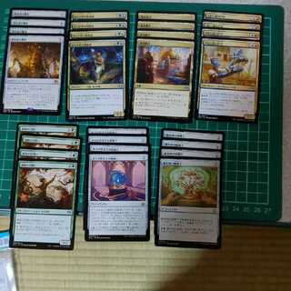 霊気池の驚異　関連カード