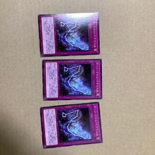 ボーン・フロム・ドラコニス ノーマル