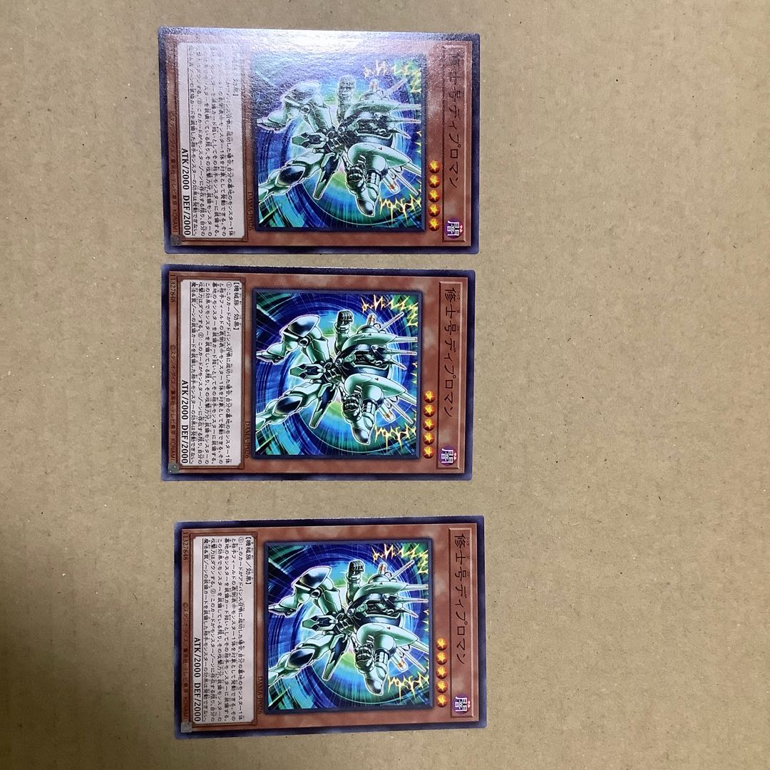 Master's Diploman Normal