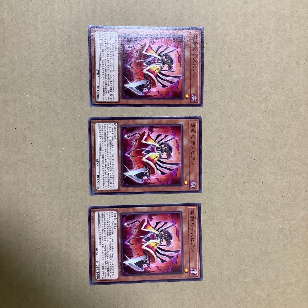 Despian Comedy Normal