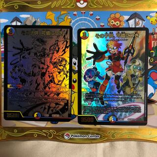 その子供、可憐につき2枚