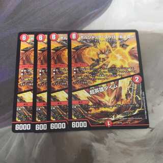 ボルシャック・スーパーヒーロー｜超英雄タイム