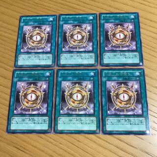 下剋上の首飾り　レア　６枚セット