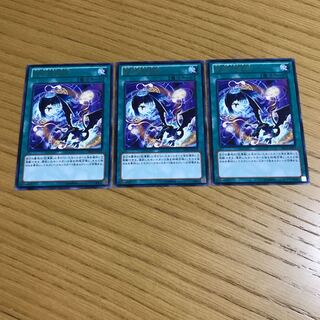 Advanced Heraldry Art rare, set of 3