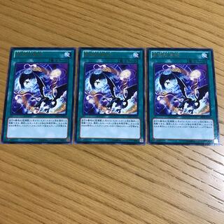 Advanced Heraldry Art rare, set of 3