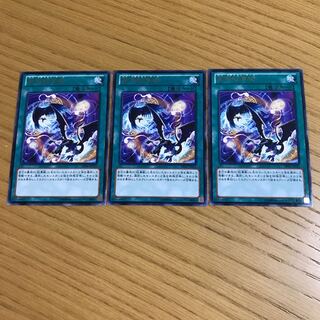 高等紋章術 レア　3枚セット