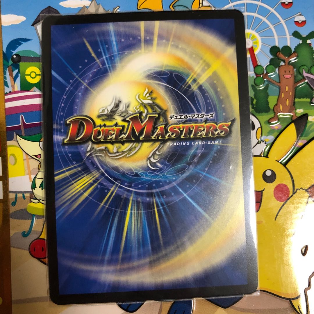 カダブランプー2枚