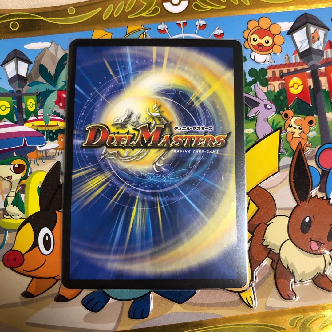 カダブランプー2枚