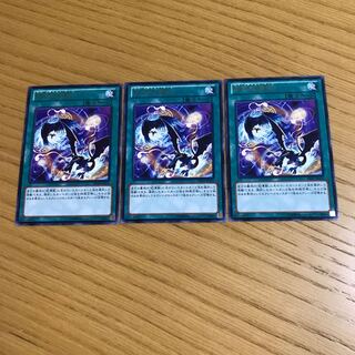 Advanced Heraldry Art rare, set of 3