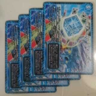 Dの博才 サイバーダイス・ベガス