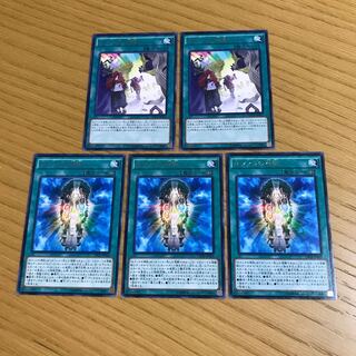 セフィラの神意　セフィラの神託　5枚セット